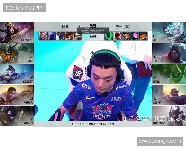 赛后复盘:V5与LNG在战术灵活性上的精彩对决分析